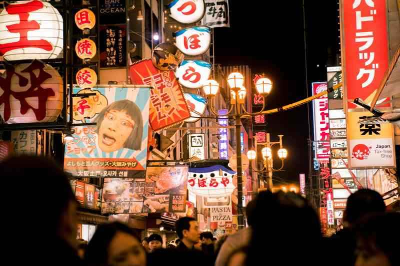 expo-osaka-2025-date